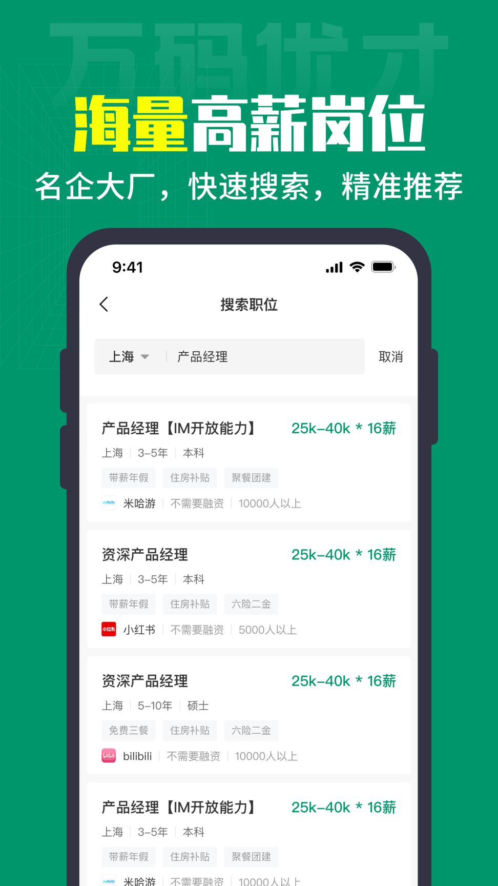 万码优才1