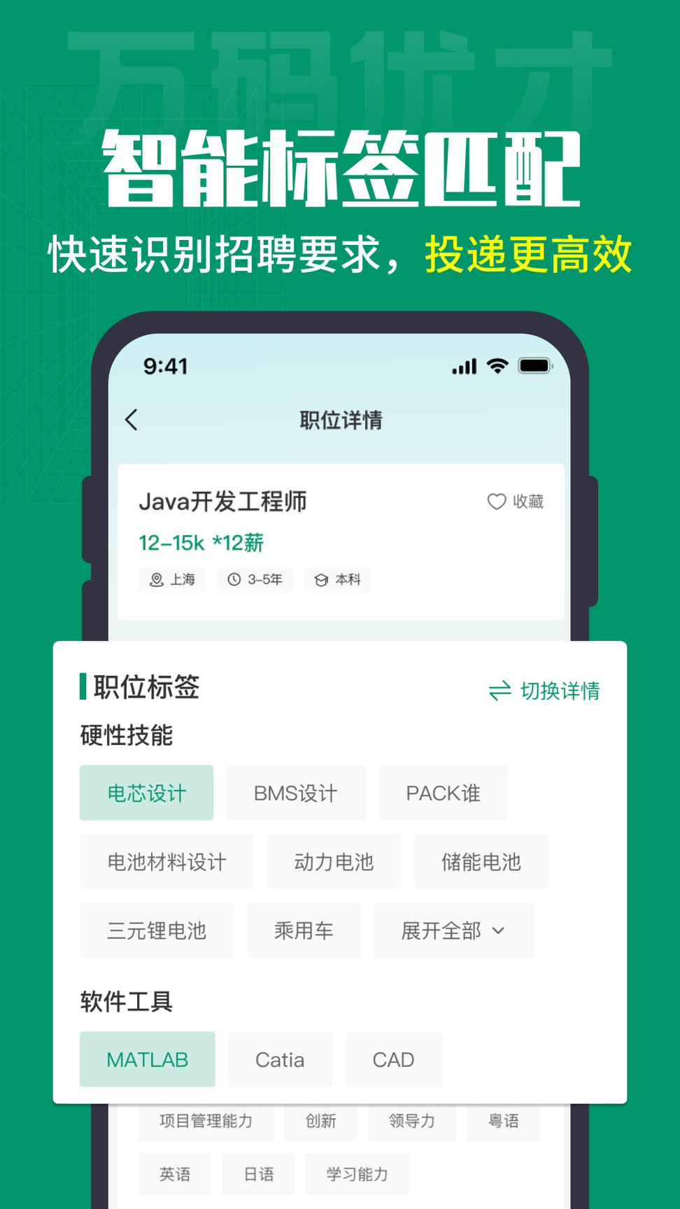 万码优才2