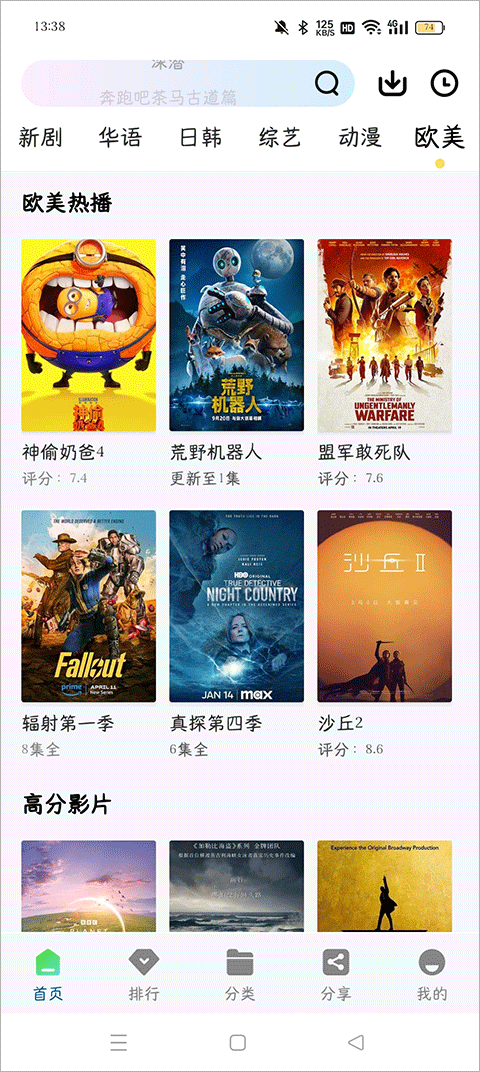 雪豹视频4