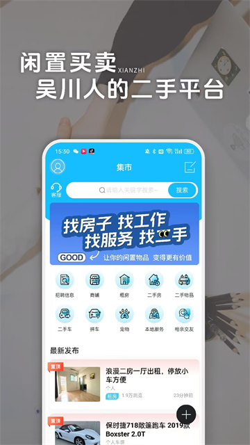 脚爆爆2