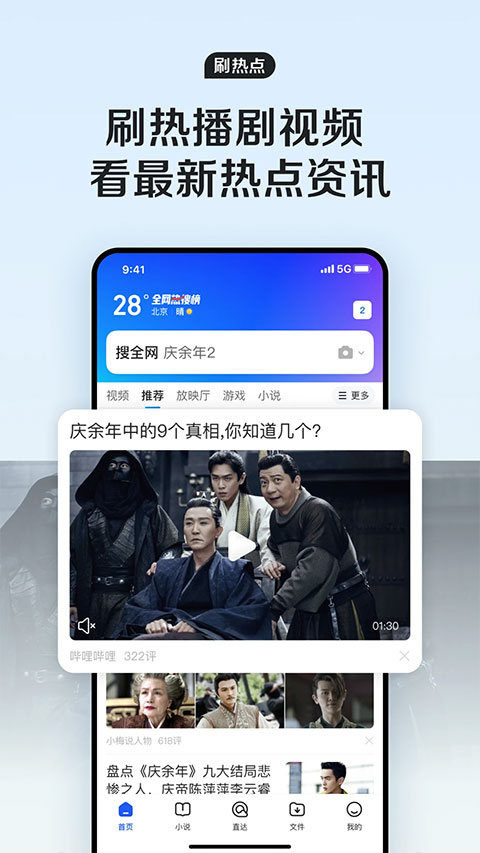 qq浏览器0
