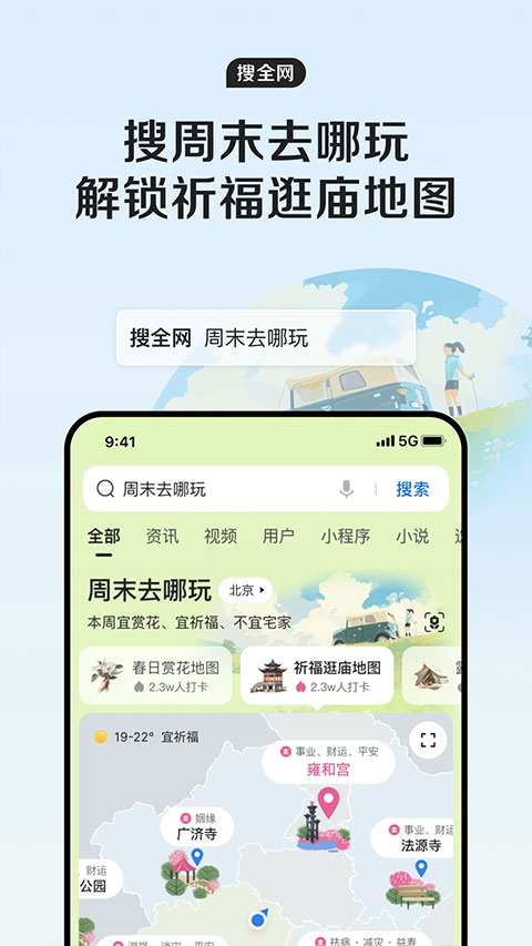 qq浏览器1