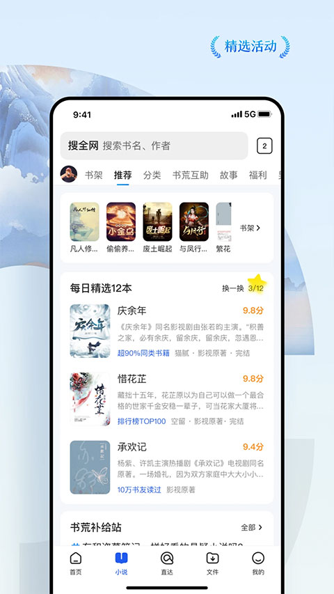 qq浏览器3