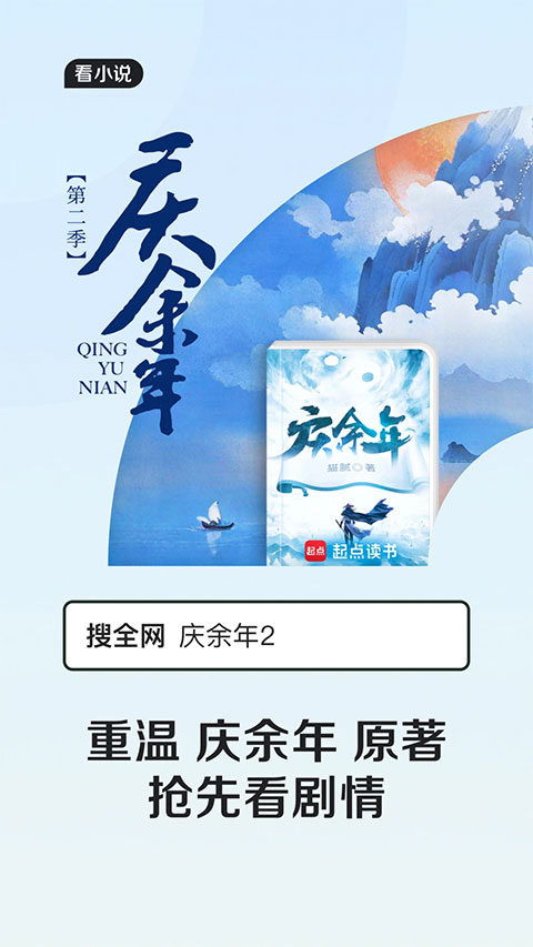 qq浏览器2