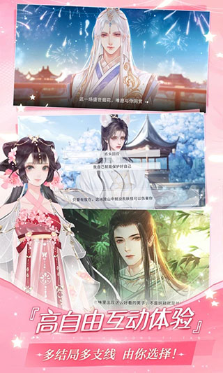 易次元app1