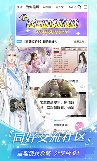 易次元app0