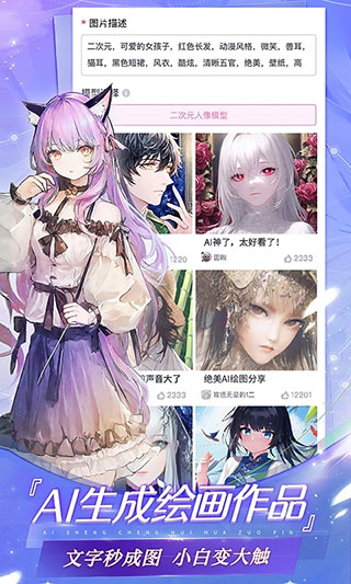 易次元app3