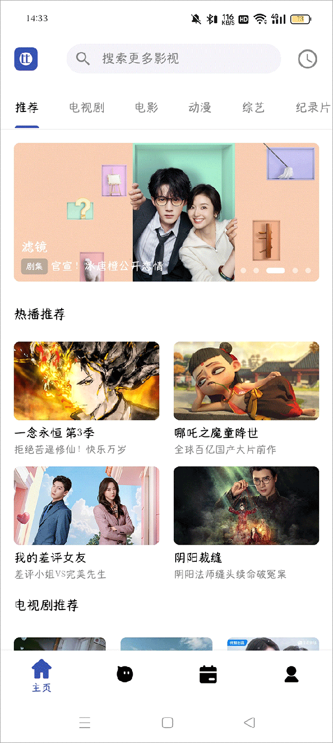 比目视频0