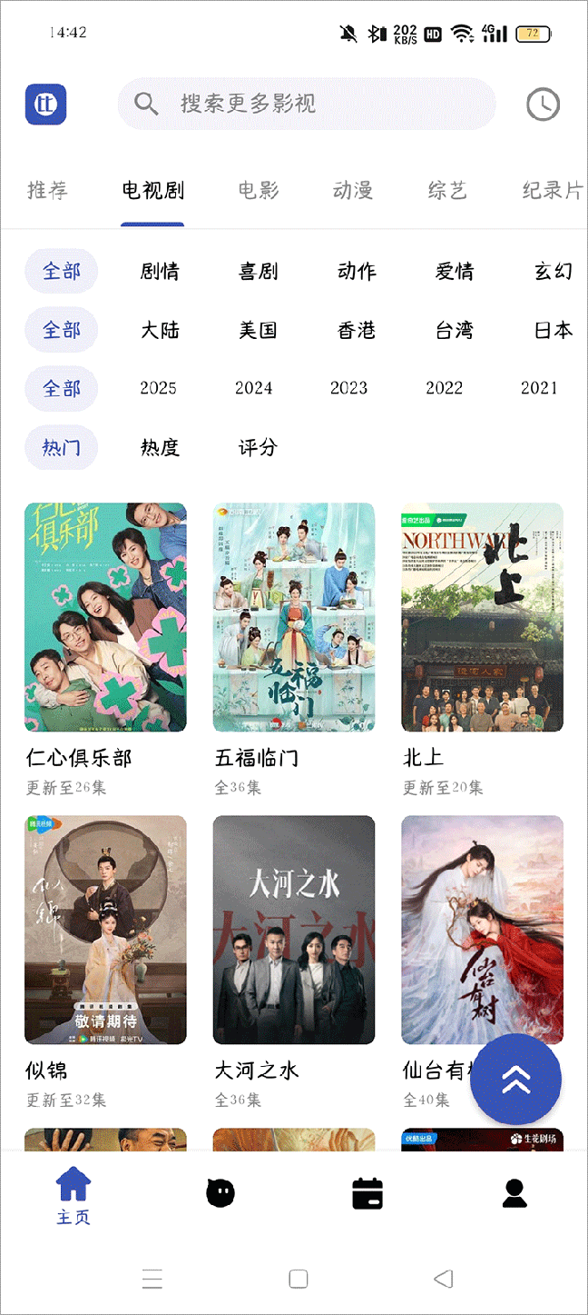 比目视频1