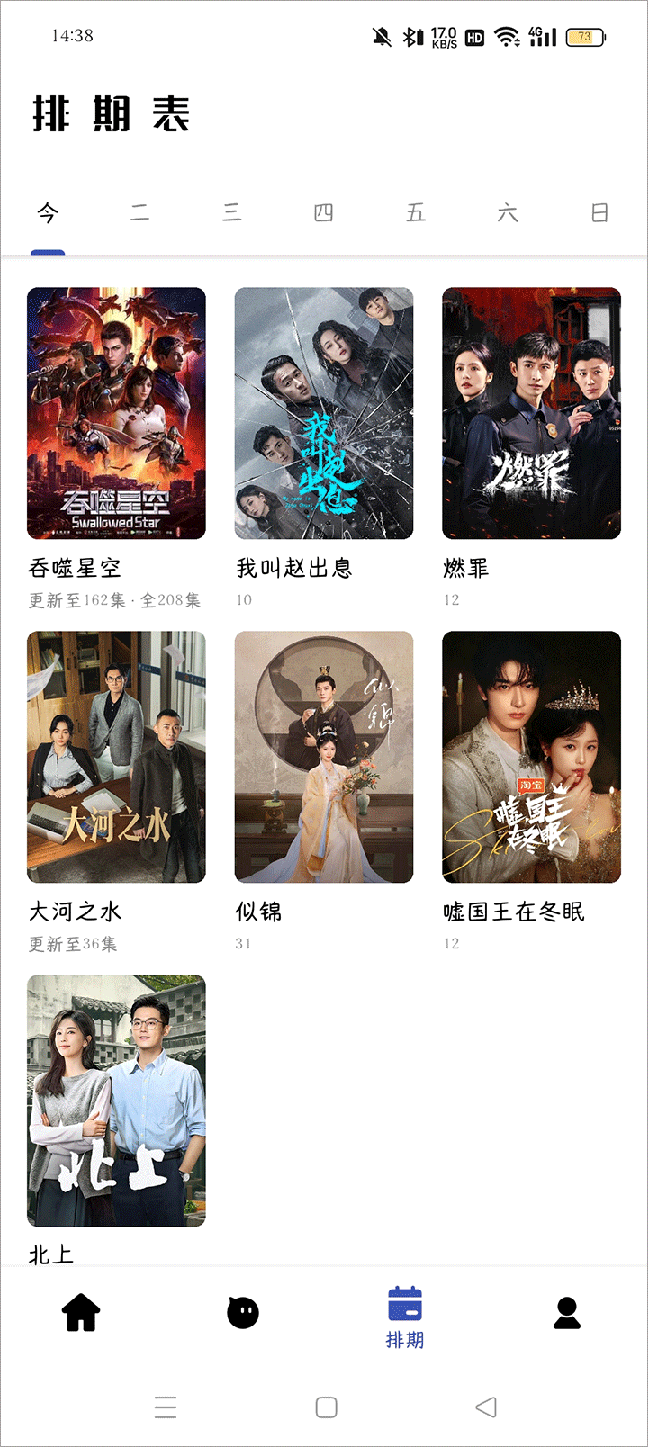 比目视频2