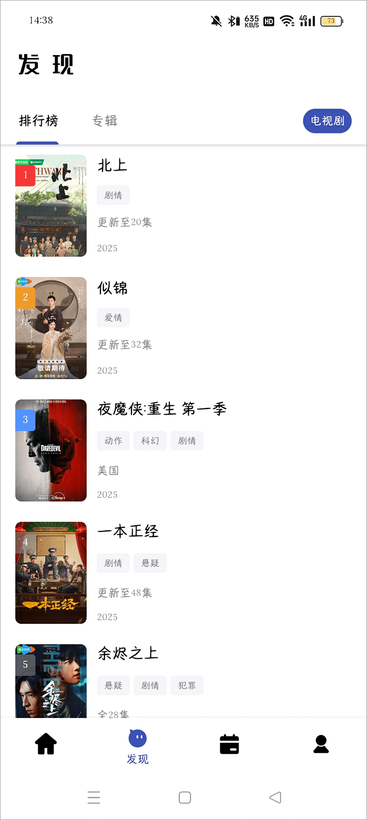 比目视频3