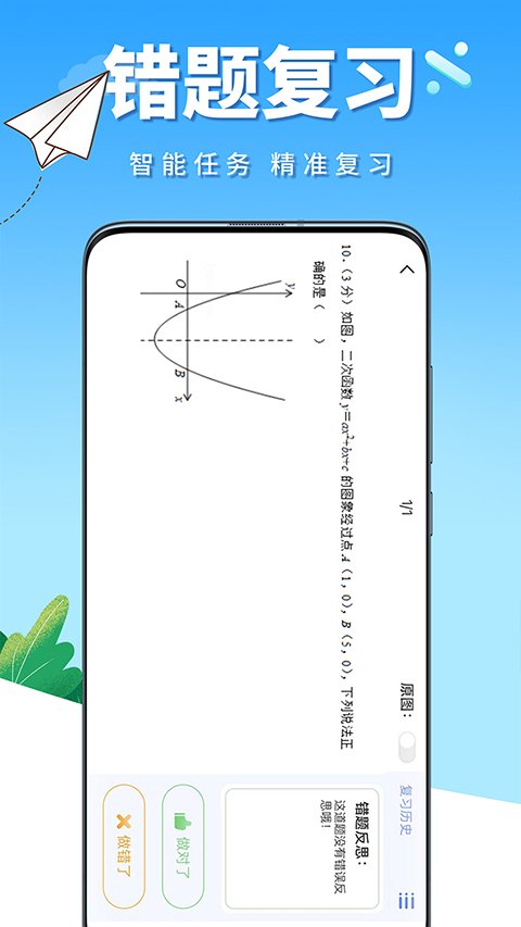 牛蛙圈0