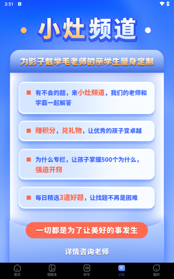 牛蛙圈