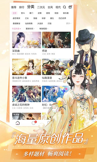 易次元最新版本2