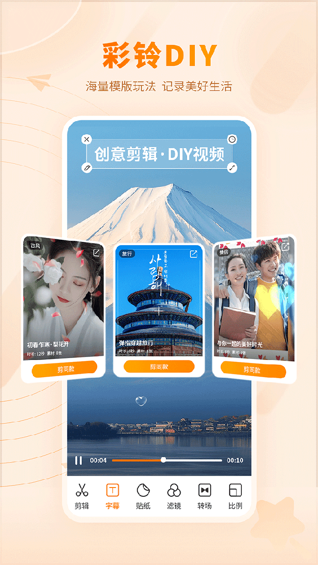 爱音乐0