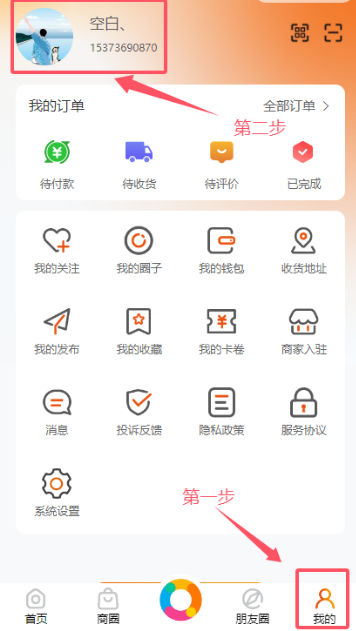 元氏元圈