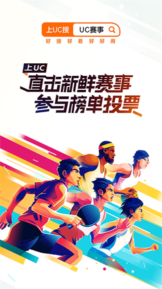 UC网盘1