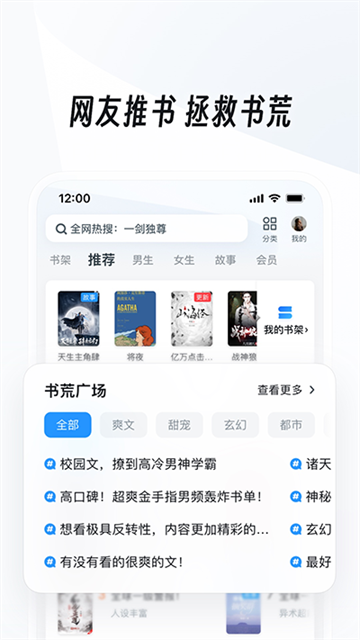 UC网盘2
