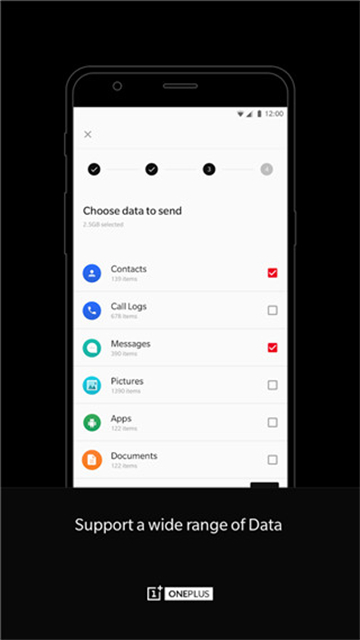 一加搬家app0