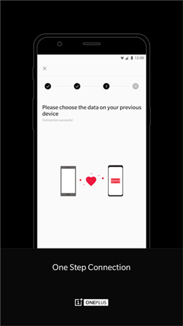 一加搬家app3