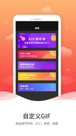 爱表情GIF包1