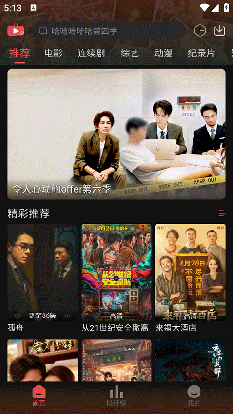 灵虎影视0