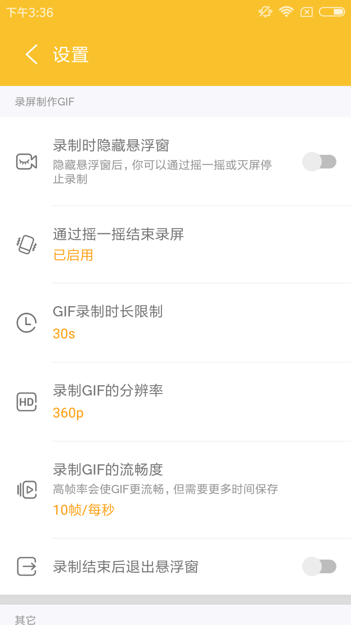 DU GIF Maker0