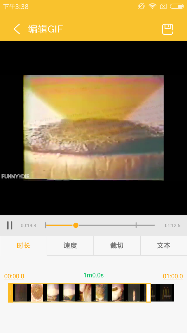 DU GIF Maker2