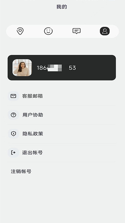 智寻家人足迹3
