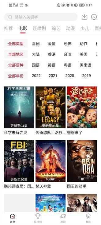 大师兄官方版官网版0