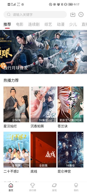 大师兄官方版官网版