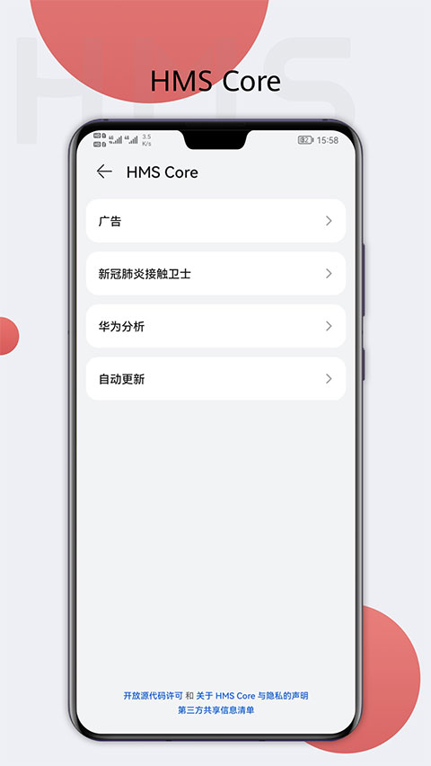 HMScore1