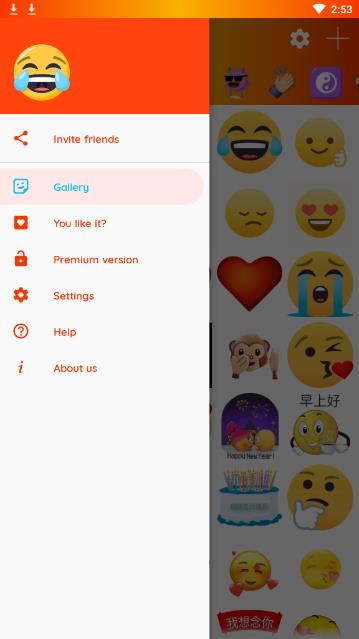 大表情app1
