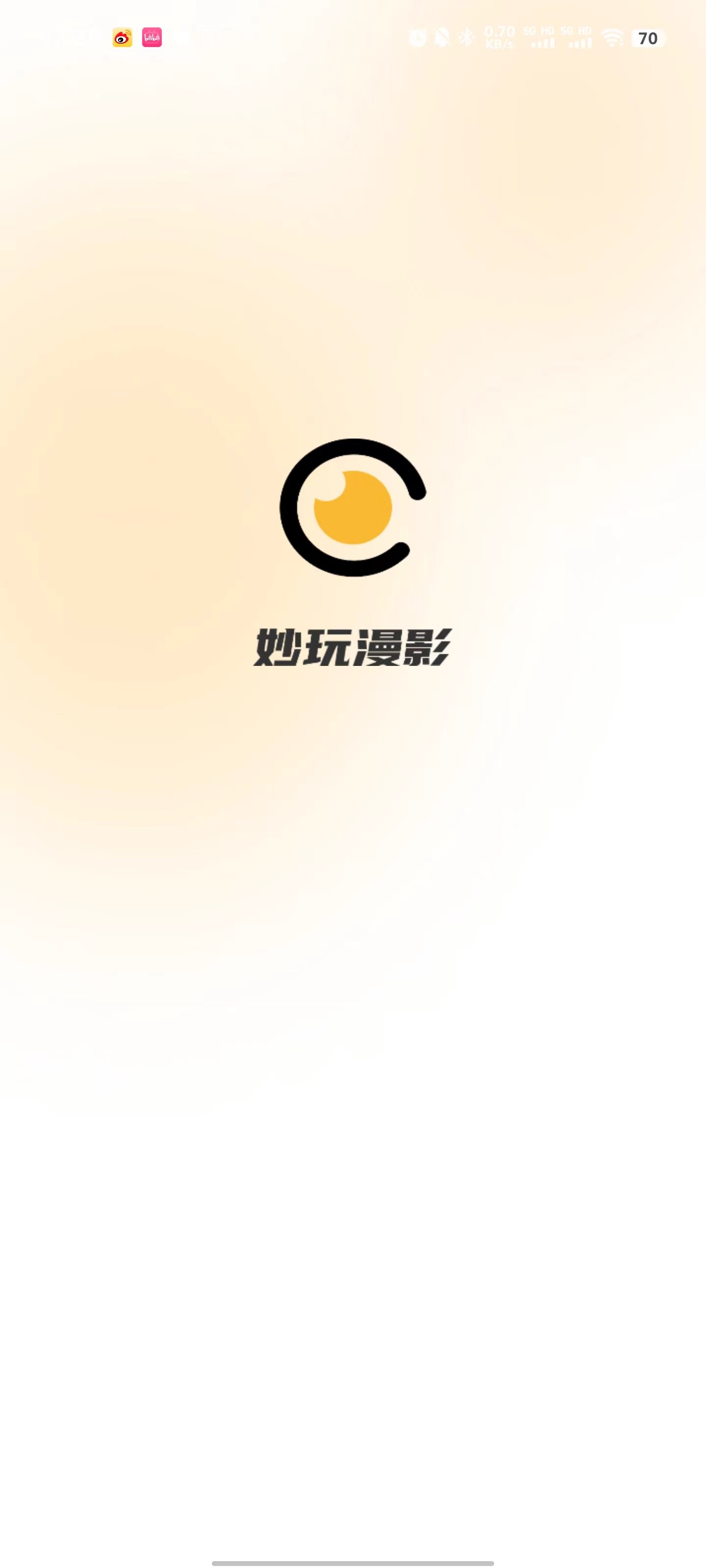 妙玩漫影0