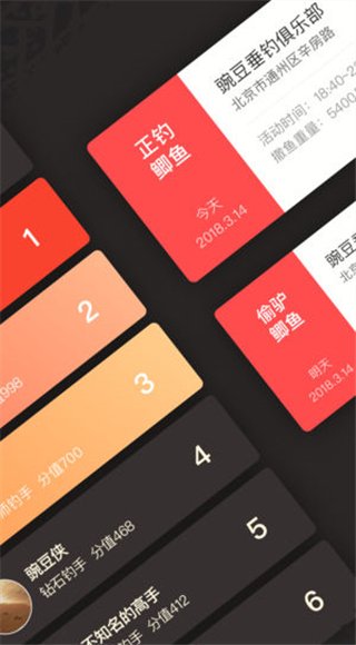 微钓1