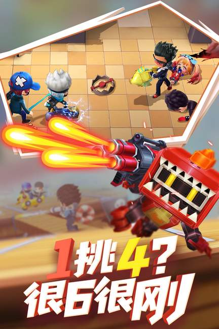 逃跑吧少年领福利的软件1