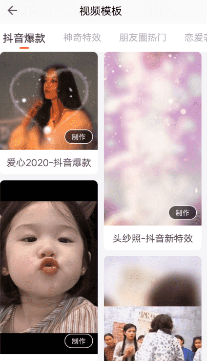 小影最新版0