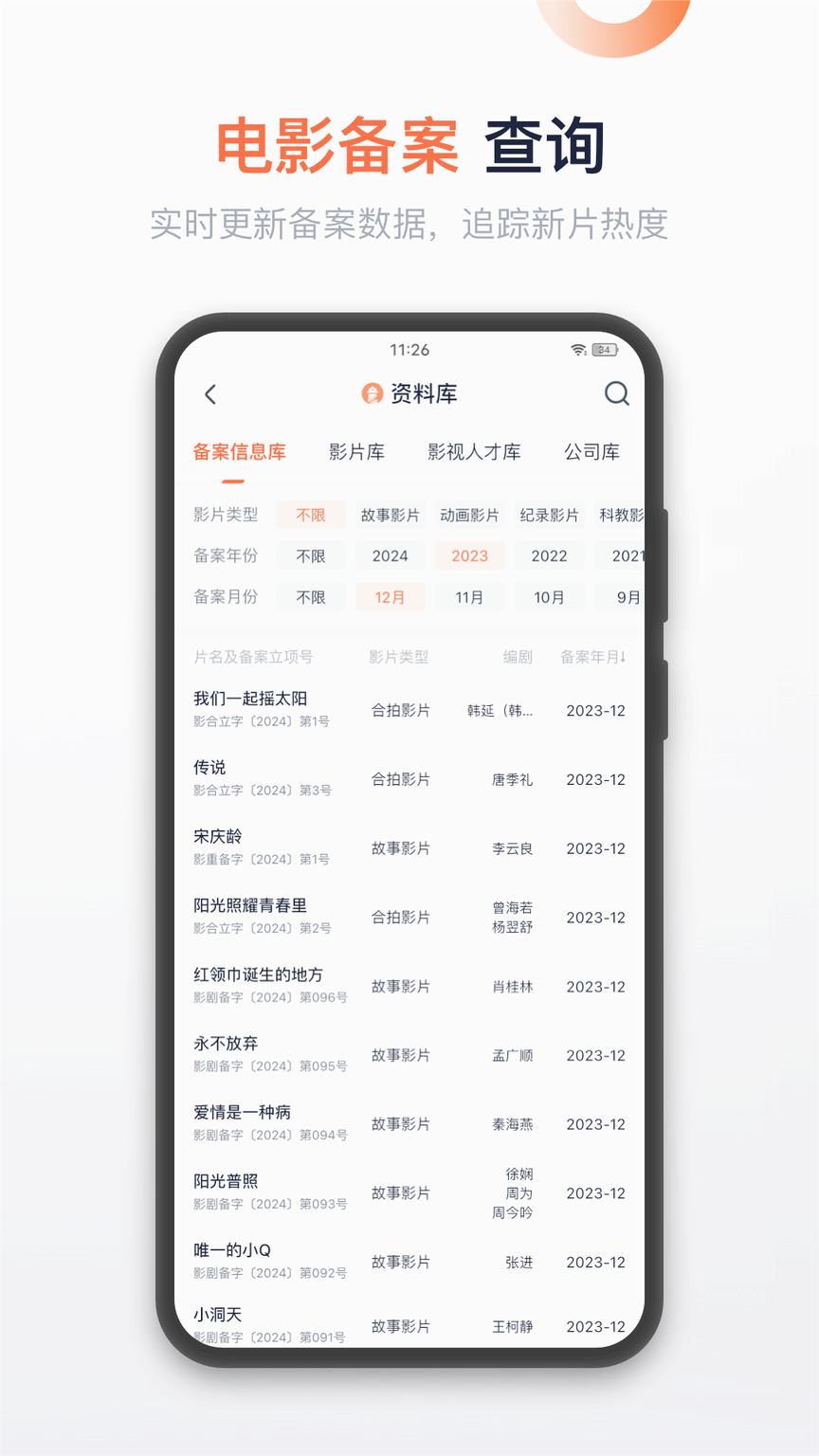 灯塔2