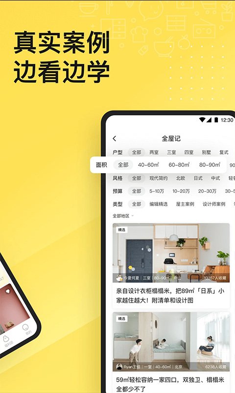 一兜糖3