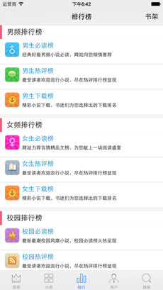 炫色书城1