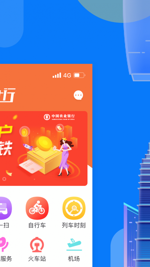码上行全国通用版1