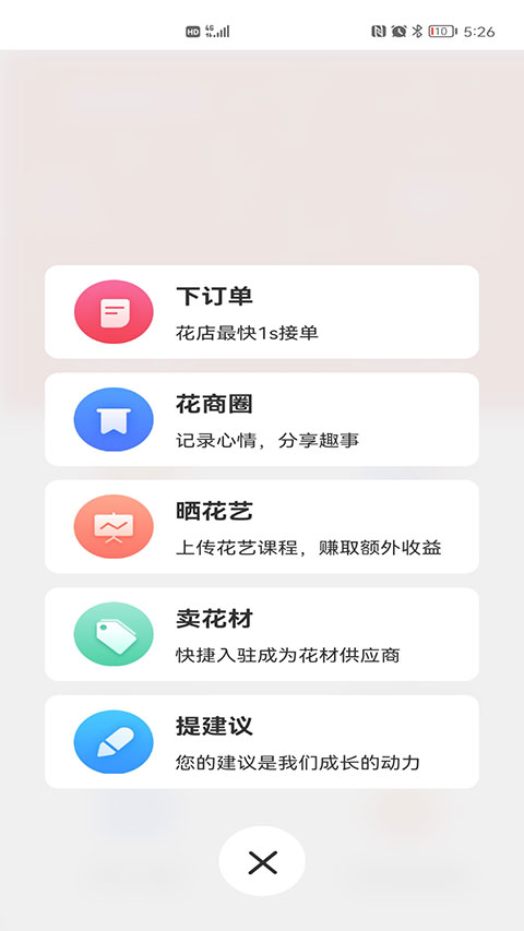 花娃0