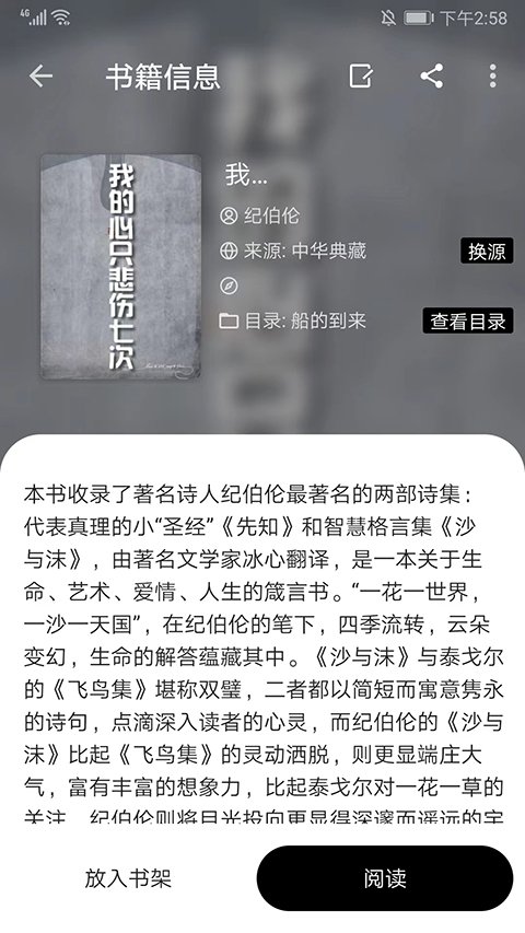 程序猿小说1