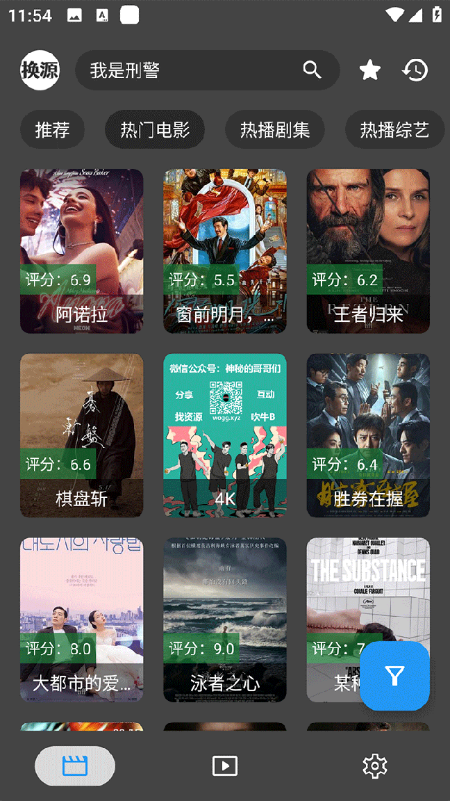 歪片星球0