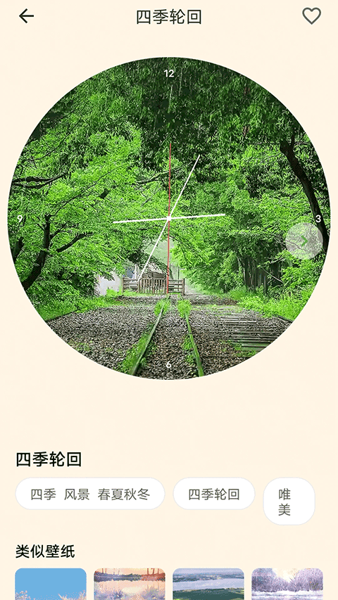 多多表盘0