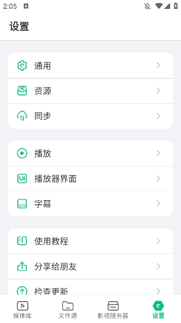 vidhub3