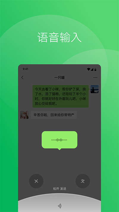 微信青少年版0