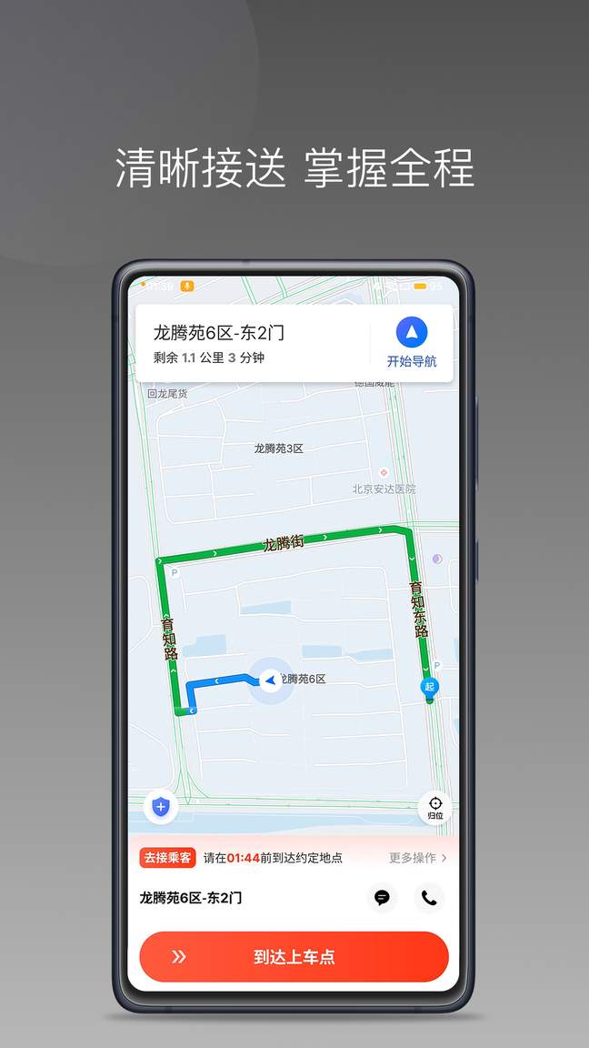 够谱0