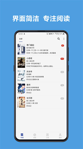 阅读app0