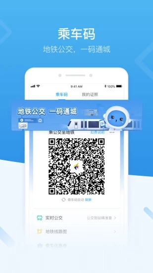 i深圳app0